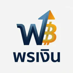 XWorld | พรเงิน–กู้เงินออนไลน์ด่วน
