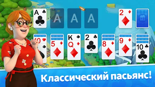 Пасьянс: карточные игры | Игры | XWorld