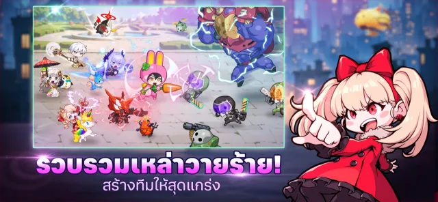 Supervillain Wanted | เกม | XWorld