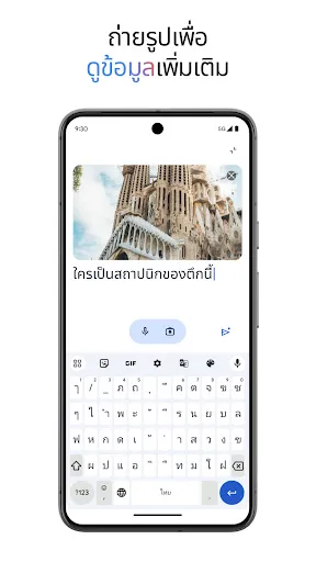 Google Gemini | เกม | XWorld