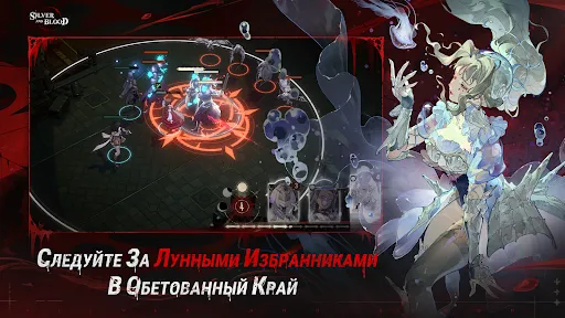 Silver and Blood | Игры | XWorld