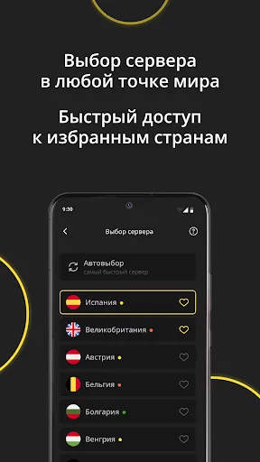 Premium VPN: супер впн | proxy | Игры | XWorld