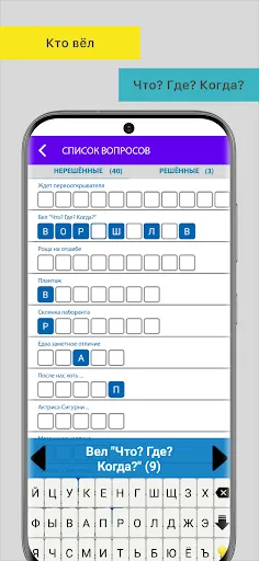Сканворды от Мамонта | Игры | XWorld Сканворды от Мамонта | Игры | XWorld