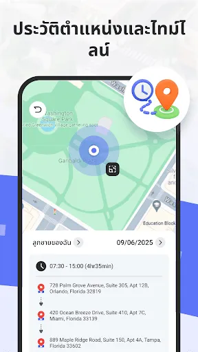 GPS ติดตามและแชร์ตำแหน่ง | เกม | XWorld GPS ติดตามและแชร์ตำแหน่ง | เกม | XWorld