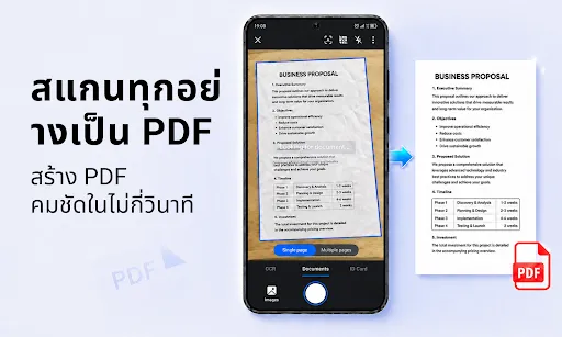 อ่าน PDF เปิดทุกไฟล์ PDF | เกม | XWorld อ่าน PDF เปิดทุกไฟล์ PDF | เกม | XWorld