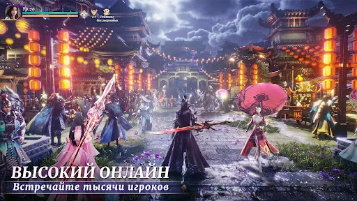 Immortal Sky: Firmamenta | Игры | XWorld Immortal Sky: Firmamenta | Игры | XWorld