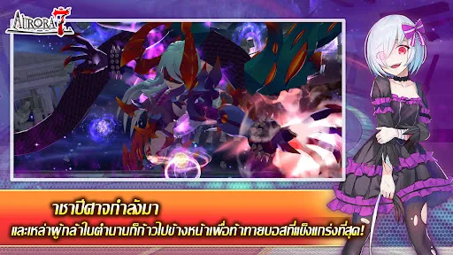 AURORA 7 | เกม | XWorld