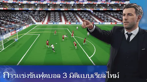 Top Football Manager 2024 | เกม | XWorld