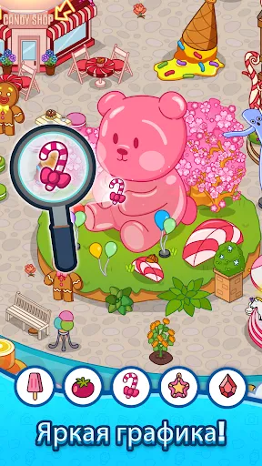 Hidden Tales - Поиск Предметов | Игры | XWorld