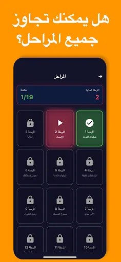 اختبار تحدي الضحك - لا تضحك | 游戏 | XWorld اختبار تحدي الضحك - لا تضحك | 游戏 | XWorld