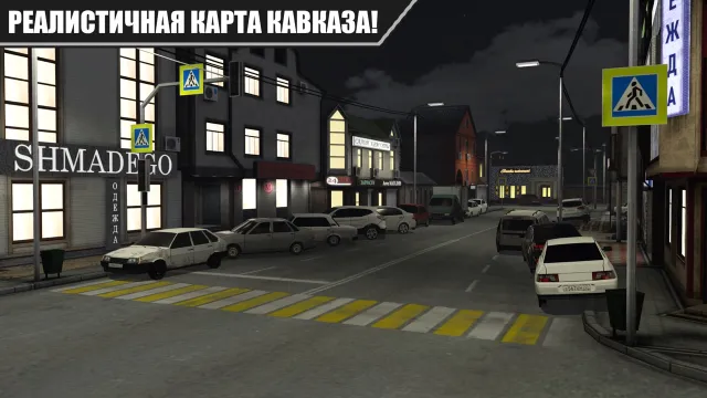 Caucasus Parking: Парковка 3D | Permainan | XWorld