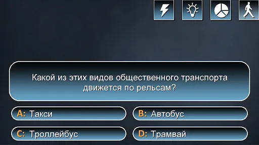 Миллионер 2024 - викторина | Игры | XWorld Миллионер 2024 - викторина | Игры | XWorld