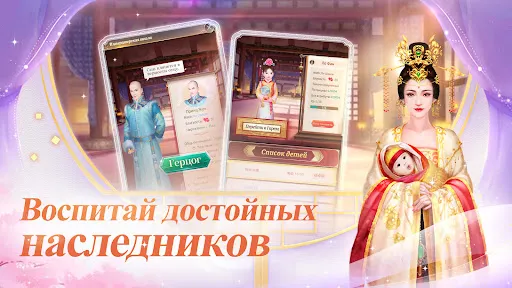 Трон Дракона | Игры | XWorld
