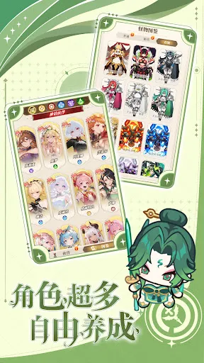 心動防線 | Permainan | XWorld