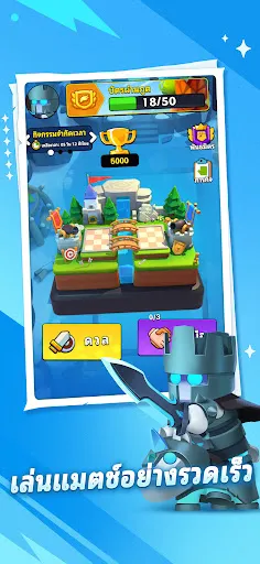 Tap Troop | เกม | XWorld Tap Troop | เกม | XWorld