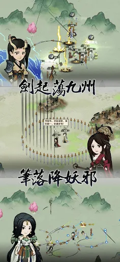 開宗問道田 | Games | XWorld 開宗問道田 | Games | XWorld