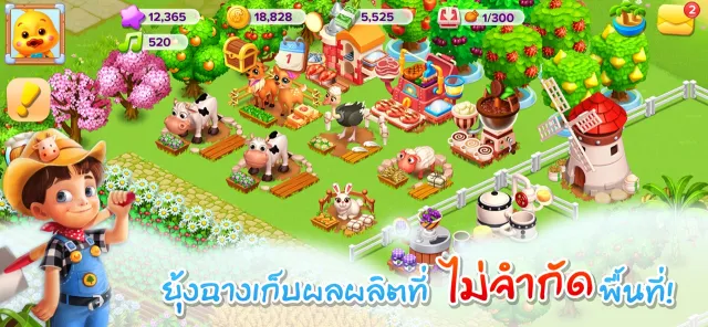 แฮปปี้แลนด์ชายทะเล | เกม | XWorld