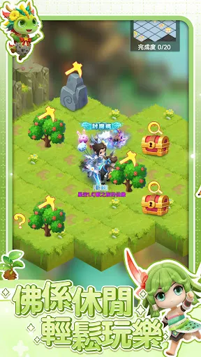 幻獸之旅:新紀元 | Permainan | XWorld 幻獸之旅:新紀元 | Permainan | XWorld