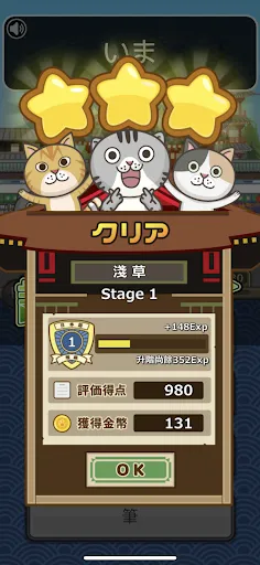 日語達人 - 環遊日本大冒險 | Games | XWorld 日語達人 - 環遊日本大冒險 | Games | XWorld