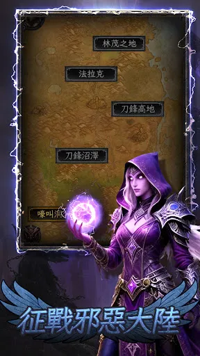 風暴之城-史詩魔幻冒險放置手游 | Permainan | XWorld