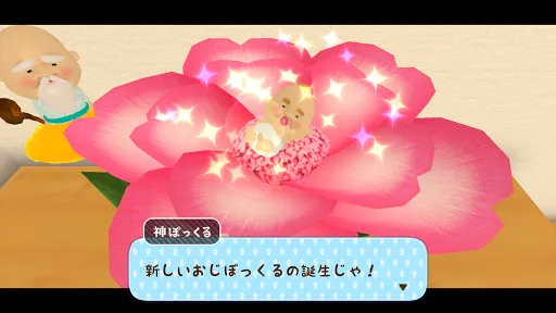 おじぽっくる育成BOX – 放置箱庭癒しゲーム | Permainan | XWorld おじぽっくる育成BOX – 放置箱庭癒しゲーム | Permainan | XWorld