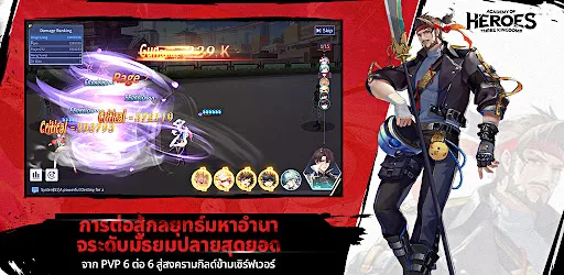 Academy Of Heroes (CBT) | เกม | XWorld