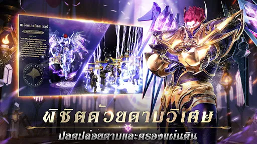 MU Ascension | เกม | XWorld