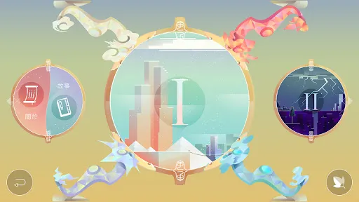 จันทราเร้น：เทนกุ | เกม | XWorld