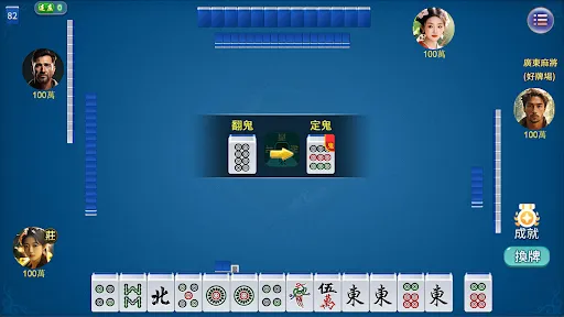 快樂麻將合集 | Permainan | XWorld