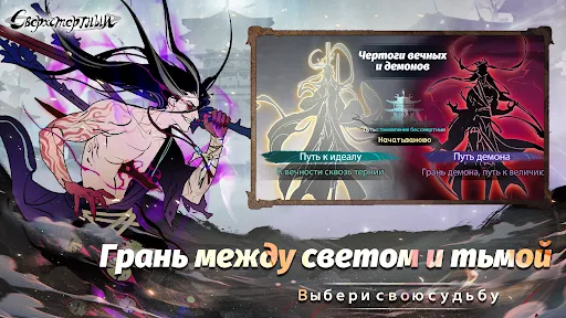 Сверхсмертный | Игры | XWorld
