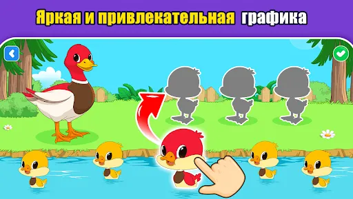 Ферма: игры для детей 2-5 | Игры | XWorld Ферма: игры для детей 2-5 | Игры | XWorld