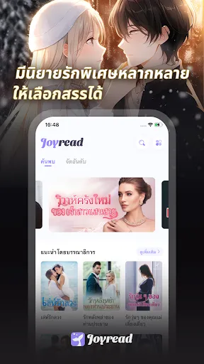 Joyread | เกม | XWorld