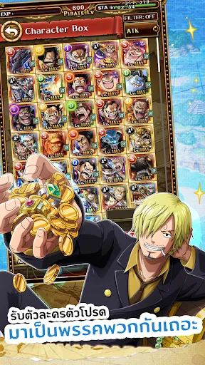 ONE PIECE TREASURE CRUISE-RPG | เกม | XWorld