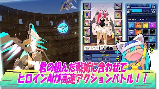 エレクトリアコード AI育成シミュレーション ~エレコド | เกม | XWorld エレクトリアコード AI育成シミュレーション ~エレコド | เกม | XWorld