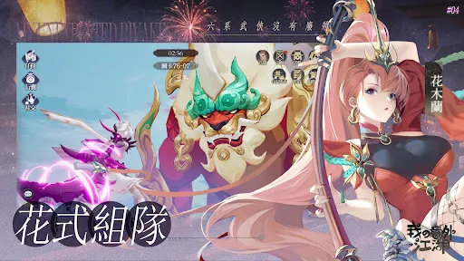我の意外江湖 | Games | XWorld