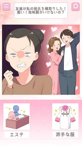 2択でスカッとゲーム | Permainan | XWorld 2択でスカッとゲーム | Permainan | XWorld