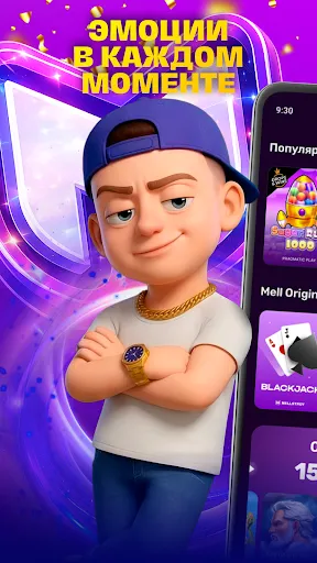 МЕЛЛСТРОЙ | Казино | Гейм | Игры | XWorld