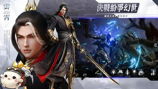 玄霄幻境 | Permainan | XWorld