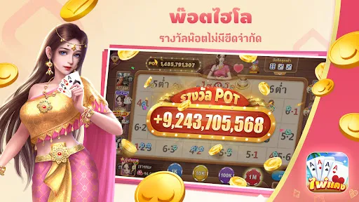 ไพ่แคงเวิลด์ - ดัมมี่ ป๊อกเด้ง | เกม | XWorld