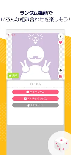 Picrew - キャラクター・アイコン作成・似顔絵メーカー | Games | XWorld