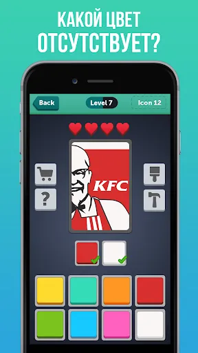 Color Mania Quiz guess logos | Игры | XWorld