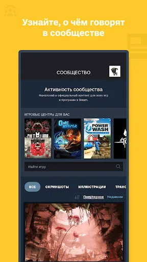 Steam | Игры | XWorld