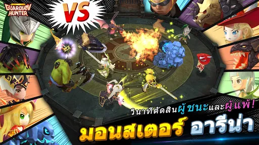 Guardian Hunter – นักล่าผจญภัย | เกม | XWorld