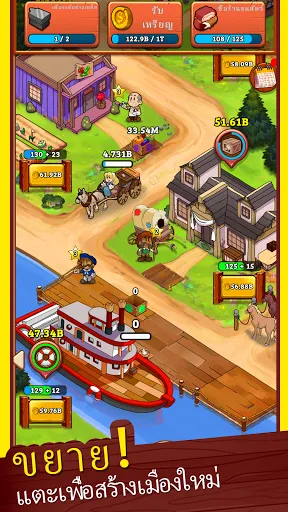 Idle Frontier: Tap Town Tycoon | เกม | XWorld