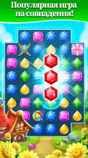 Jewel Hunter: три в ряд игры | Игры | XWorld