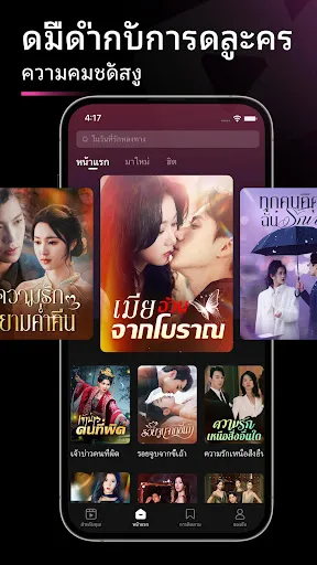 MiniDrama | เกม | XWorld MiniDrama | เกม | XWorld