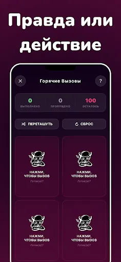 Пикантные Вопросы:Игра Для Пар | Игры | XWorld Пикантные Вопросы:Игра Для Пар | Игры | XWorld