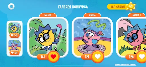 Смешарики Раскраски и Конкурсы | Игры | XWorld Смешарики Раскраски и Конкурсы | Игры | XWorld