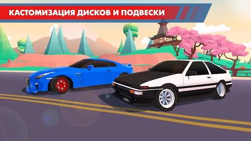 Drift Clash Онлайн | Игры | XWorld