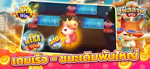 ไพ่สลาฟ - King Slave ZingPlay | เกม | XWorld